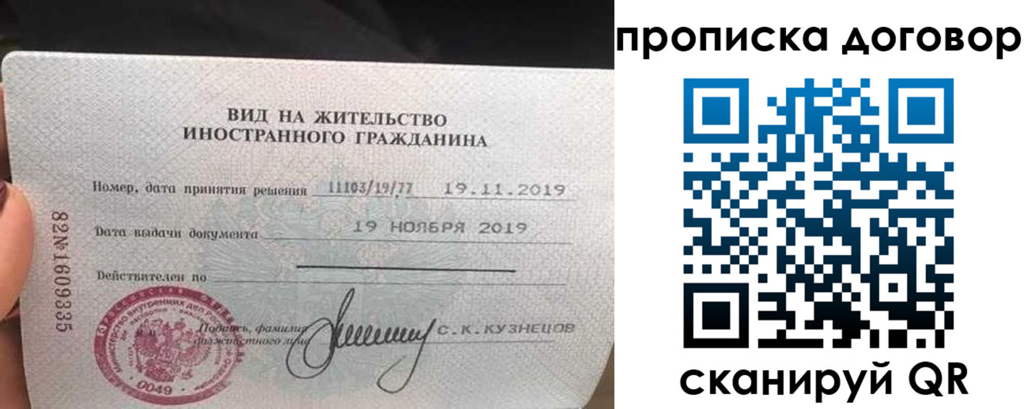 временная прописка в Чистополье